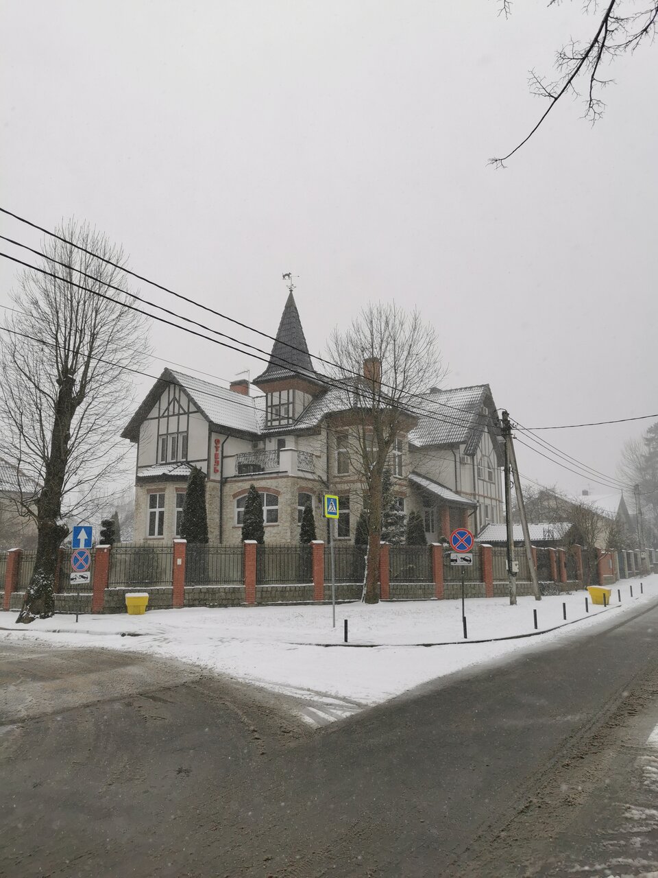 Гостевой дом Кошкин дом Зеленоградск-85