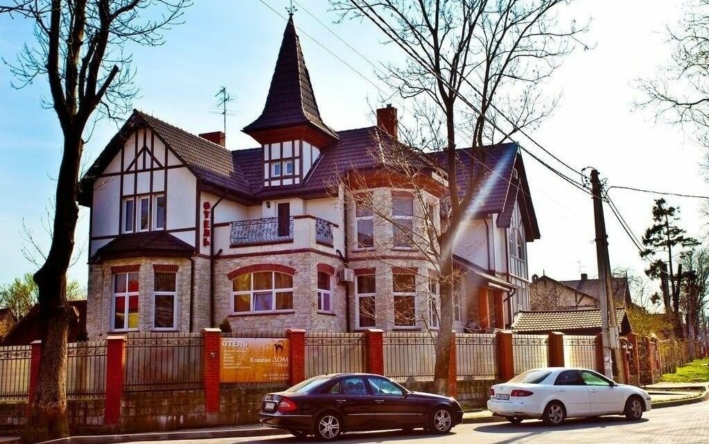 Гостевой дом Кошкин дом Зеленоградск-8