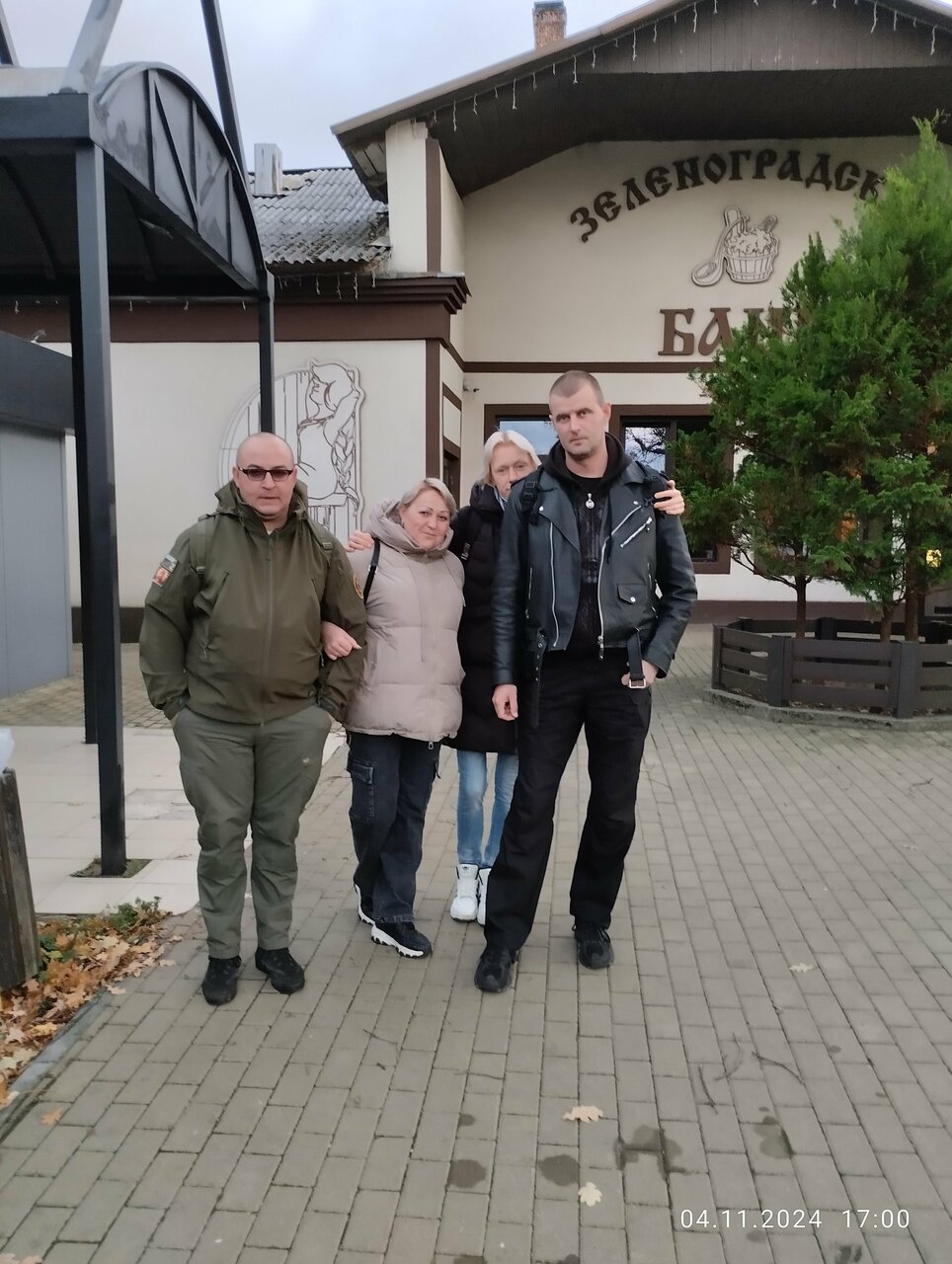 Гостевой дом Кошкин дом Зеленоградск-167