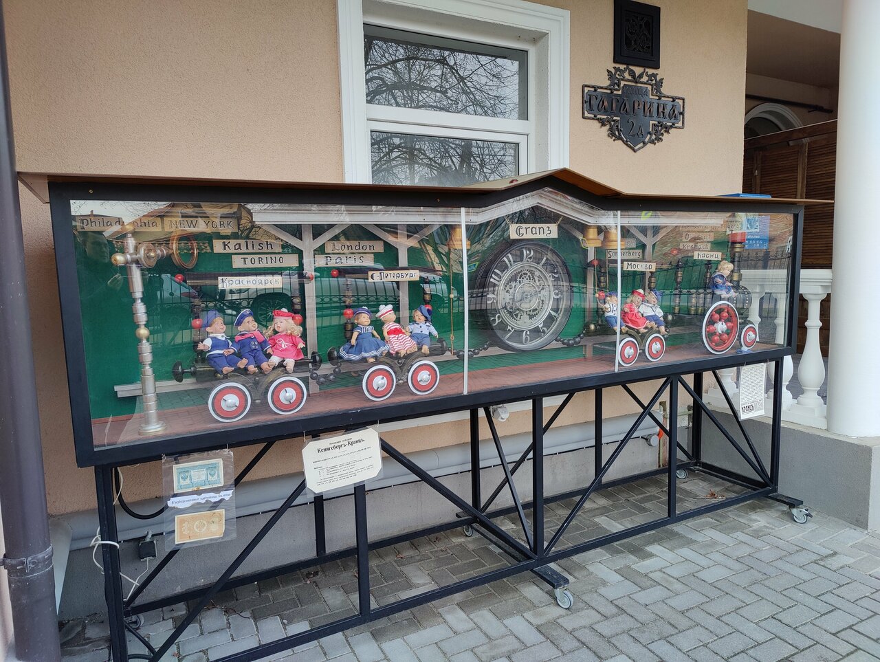 Гостевой дом Кошкин дом Зеленоградск-86