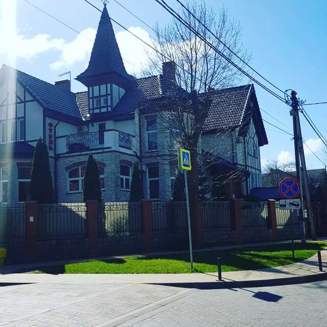 Гостевой дом Кошкин дом Зеленоградск-162