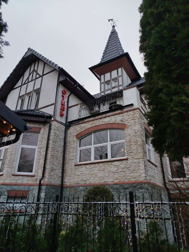 Гостевой дом Кошкин дом Зеленоградск-225