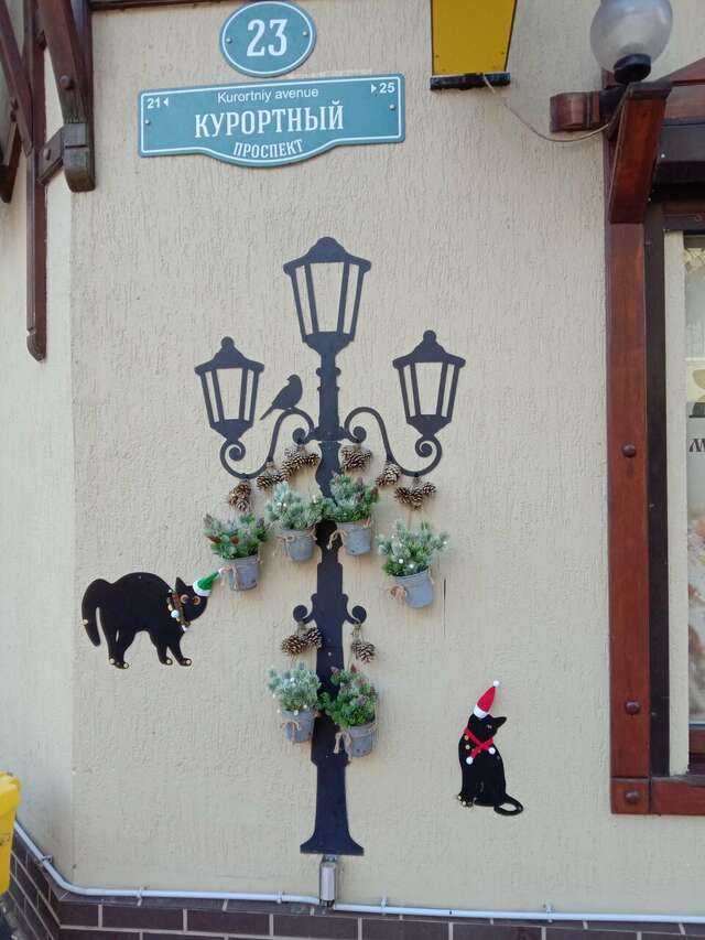 Гостевой дом Кошкин дом Зеленоградск-95